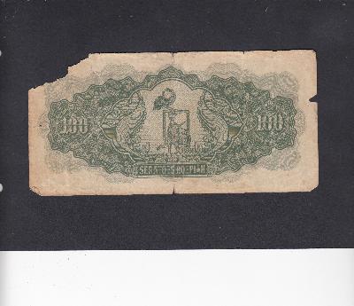 Beschrijving achterzijde: WAYANG